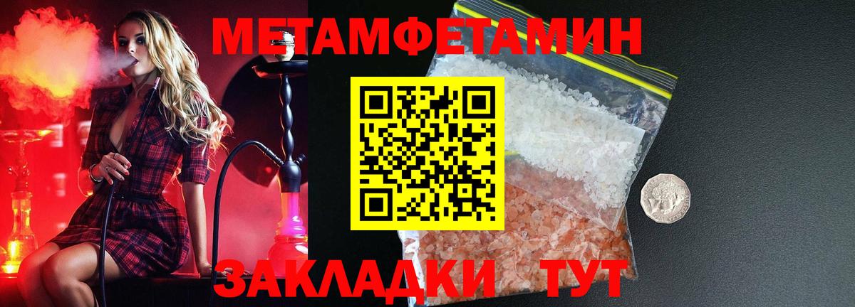 Кулебаки  АМФ Premium  Амфетамин  Вход с VPN 