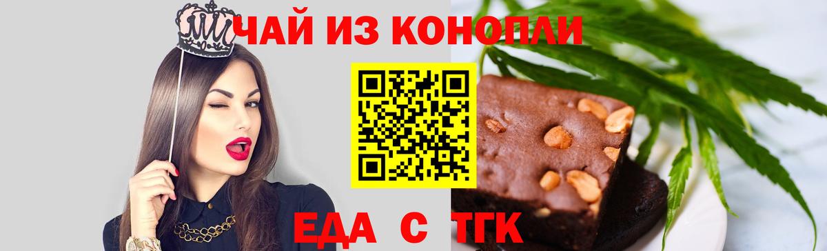 Кулебаки  Еда ТГК конопля  Вход с VPN 