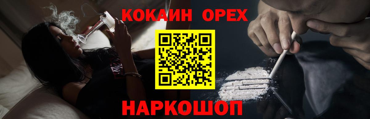 КОКАИН 97% Кулебаки