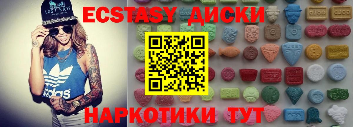 Ecstasy 300 mg  Ecstasy  дарк нет формула  Кулебаки  наркотики  Вход с VPN  Ecstasy круглые 