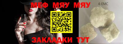 крисы Бугуруслан