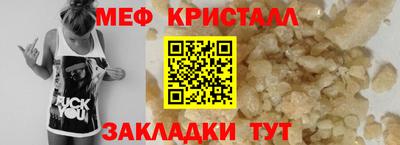 первитин Бузулук