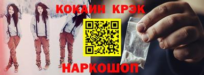каннабис Будённовск