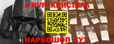крисы Бугуруслан