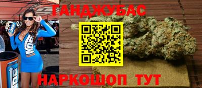 каннабис Будённовск