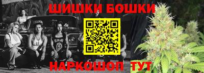 каннабис Будённовск
