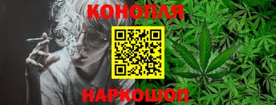 каннабис Будённовск
