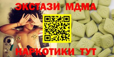 первитин Бузулук