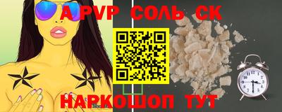 крисы Бугуруслан