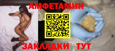 первитин Бузулук