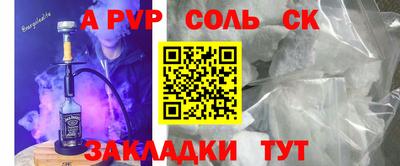 каннабис Будённовск