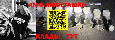 первитин Бузулук