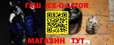 крисы Бугуруслан
