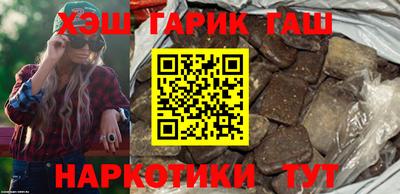 крисы Бугуруслан