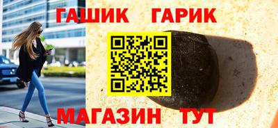 крисы Бугуруслан
