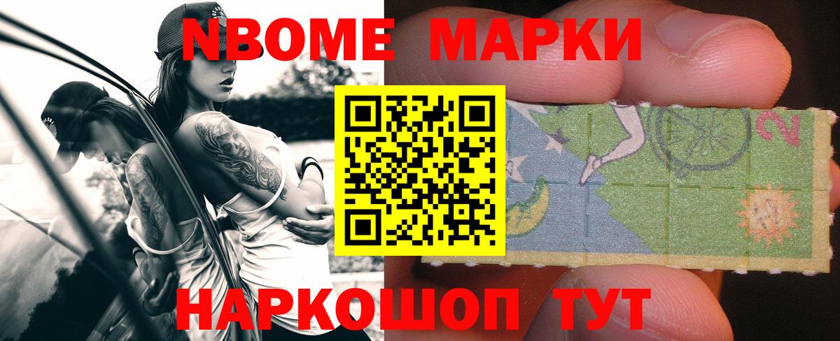 ЛСД экстази кислота Кулебаки