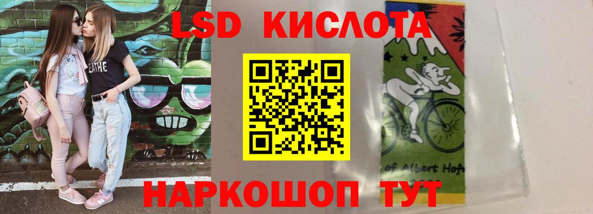 Лсд 25 экстази ecstasy  ЛСД экстази  Вход с VPN  Кулебаки  LSD-25 экстази кислота 