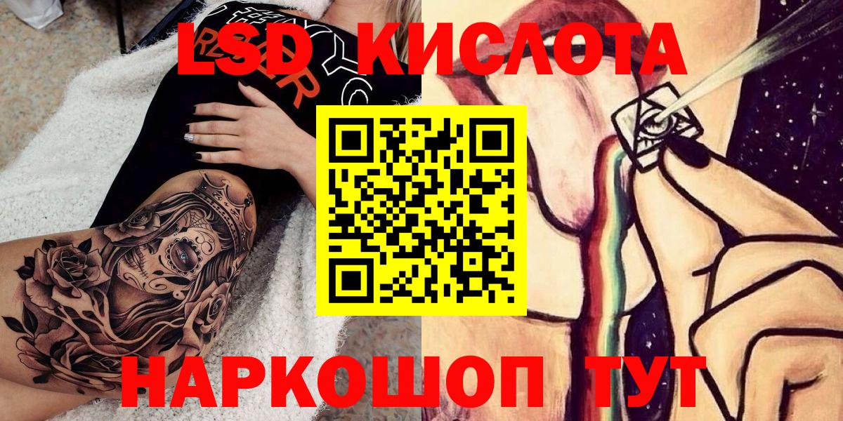 Наркотические марки 1,5мг Кулебаки