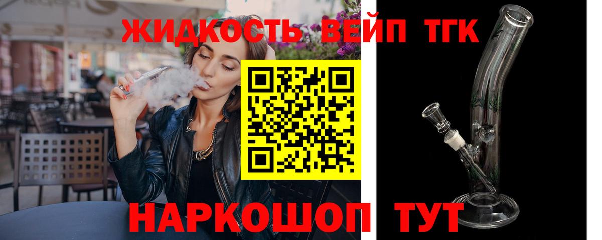 Дистиллят ТГК Wax  Дистиллят ТГК Wax  Кулебаки  Вход с VPN 