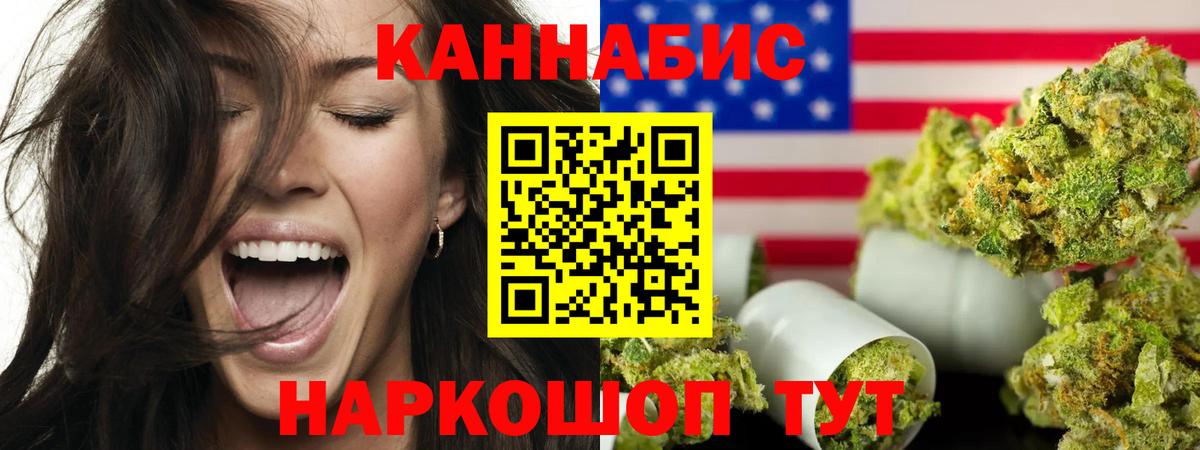 Канабис Amnesia  Бошки марихуана Ganja  Шишки марихуана индика  Вход с VPN  Кулебаки  Канабис LSD WEED 