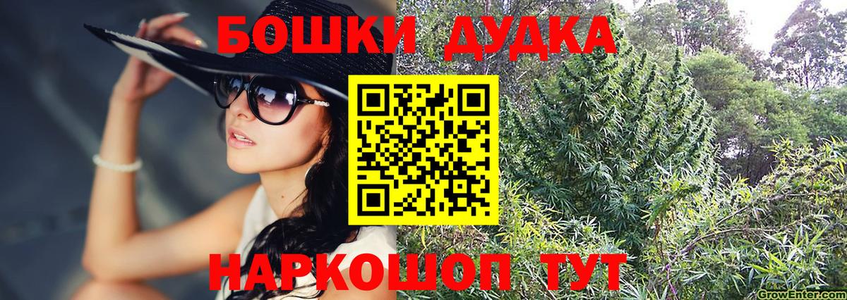 Бошки марихуана Ganja Кулебаки
